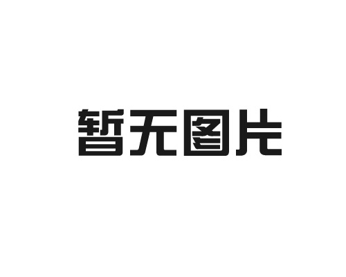 限高架的限高數(shù)值是如何確定的？